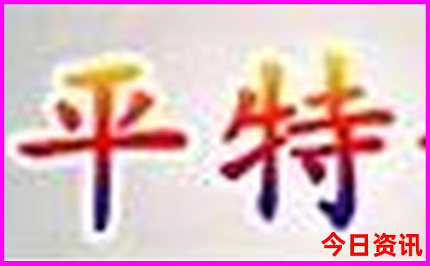 成都美女最多的地方排名