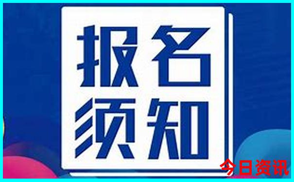 旅游团报名平台怎么选