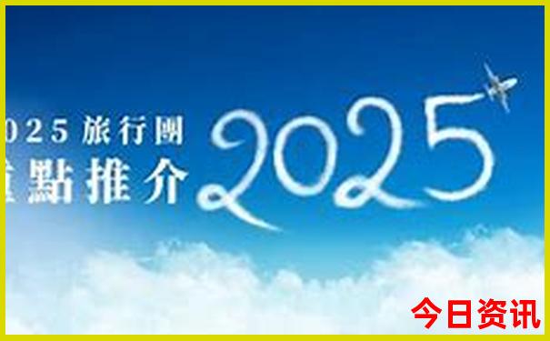 兰州周边旅游景点