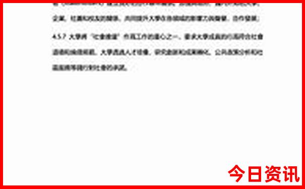 沈阳带孩子玩的地方推荐