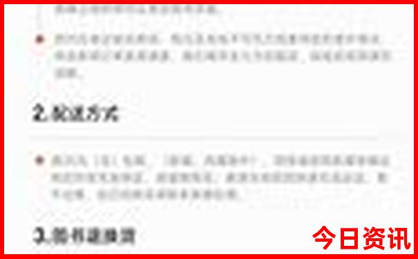 中国最美十大景点