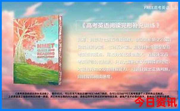 暑假旅行路线推荐