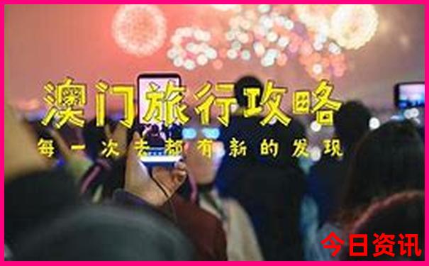 山东旅游景点排名前十名