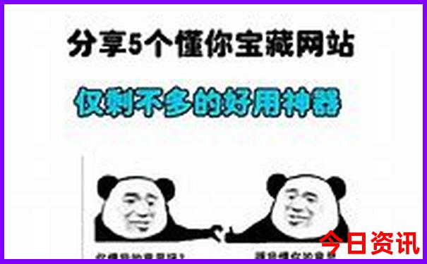 暑假去哪儿玩不热