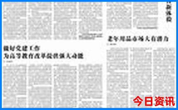 恩施旅游攻略五天四晚