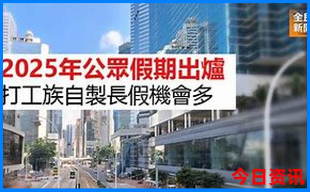 万岁山攻略一日游最佳路线