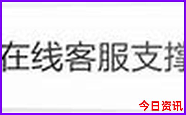 夏天中国最热的地方