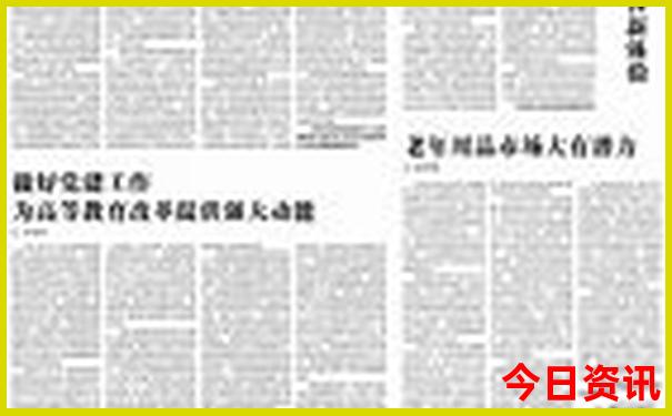 北京十大必去的景点