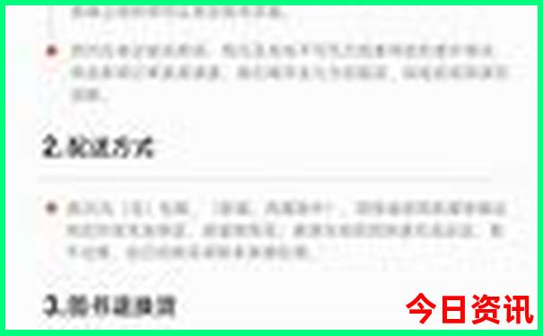 过年旅游最佳去处