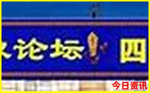 澳门开奖直接进入