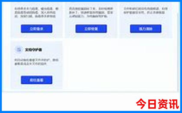 湖南南部旅游景点