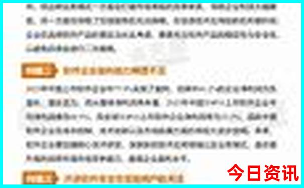 丹东凤凰山旅游景区介绍