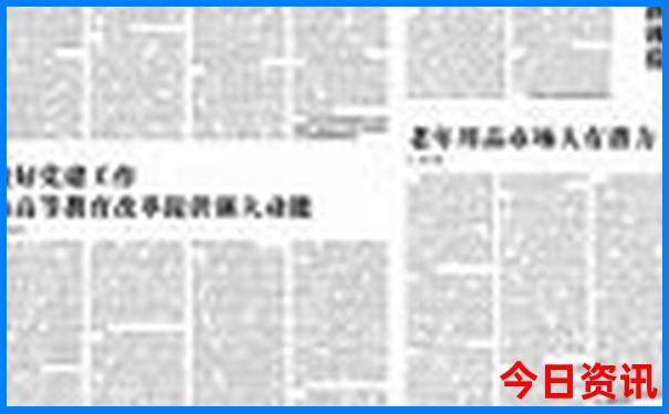 东北三省旅游景点大全排名
