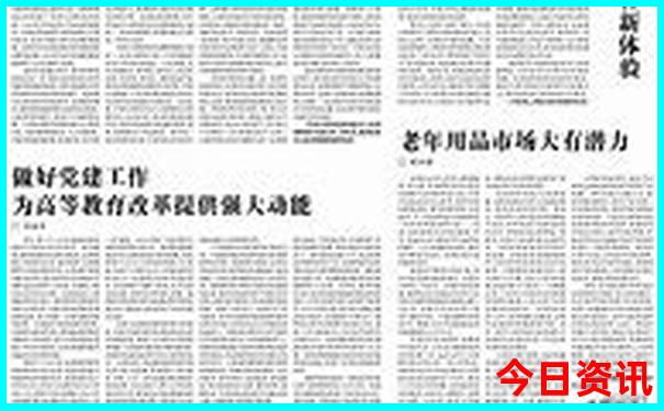 北京周边避暑胜地排名